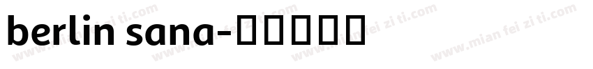berlin sana字体转换